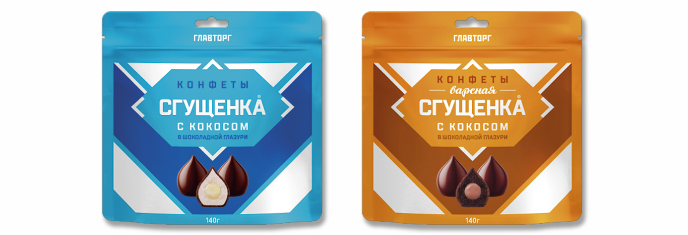 «СГУЩЕНКА»