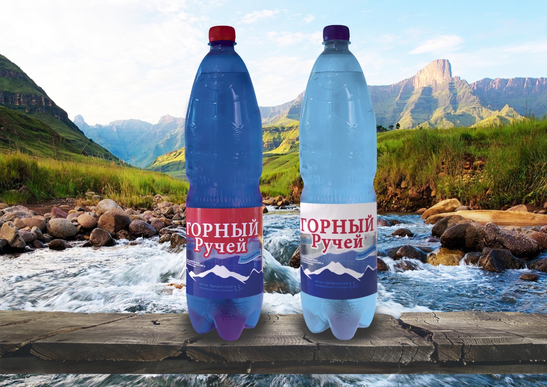 Вода Горный ручей