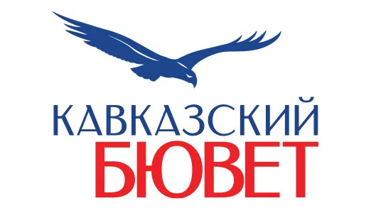 Кавказский бювет