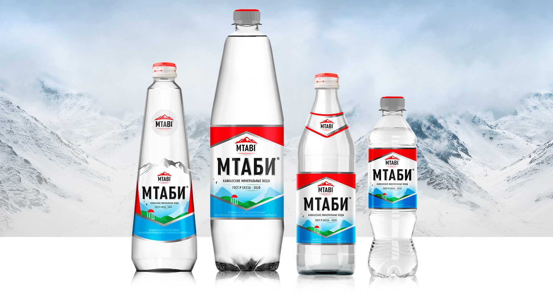 мтаби мтаби