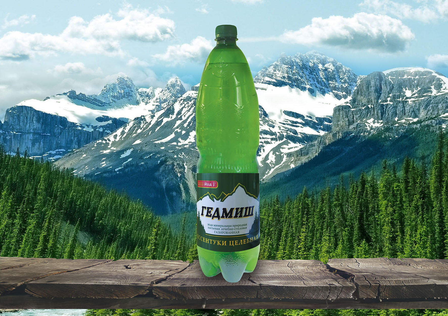 минеральная вода гедмиш